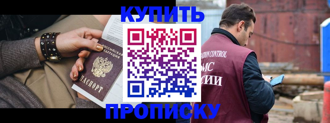 временная регистрация госуслуги в Мордовии